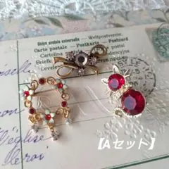 【Aセット】ヴィンテージ　ミニ　ブローチ　猫　ネコ　レッド　ピンク