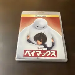 ベイマックス MovieNEX('14米)〈2枚組〉