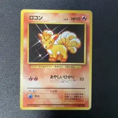 旧裏 マークなし