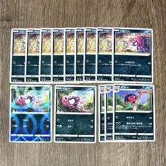 ポケモンカード ベロバー ギモー 2のサムネイル