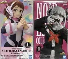 僕のヒーローアカデミア 麗日お茶子 トガヒミコ フィギュア セット