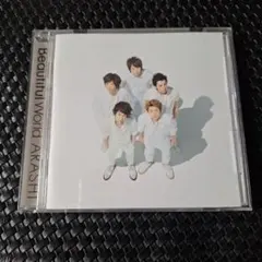 嵐 ARASHI Beautiful World ビューティフルワールド CD - メルカリ