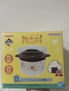 一番くじ カービィ 炊飯器B賞