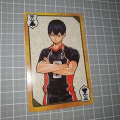 週刊少年ジャンプ プレゼント懸賞品 トランプ カード ハイキュー!! 影山飛雄