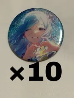 プロセカ グリ缶 42C 日野森雫 10点