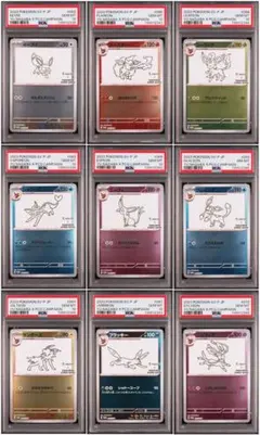 長場雄　イーブイ　psa10・8 9連番 セット　nagaba プロモ