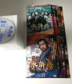 2025年最新】水滸伝 dvd 全43巻の人気アイテム - メルカリ