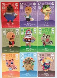 【未使用品】第4弾あつまれどうぶつの森 amiiboカード 9枚セット✨️