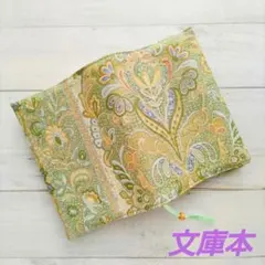 Item thumbnail for item 88646dd4-bc3d-4645-9809-65b3a12160ff