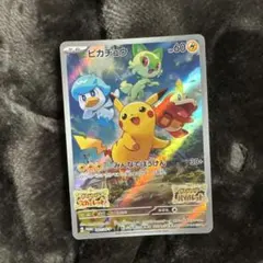 ピカチュウ：パッケージ版『ポケットモンスター スカーレット』『ポケットモンスタ…