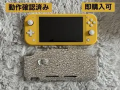 【カバーなし12,000】NintendoSwitch Lite スウィッチ