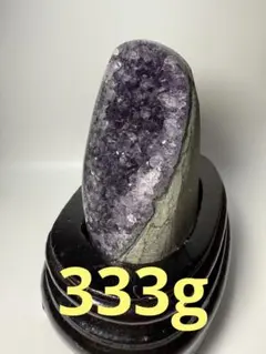 アメジストドーム　台座付き