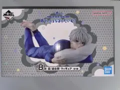 ブルーロック 一番くじ day off B賞 凪誠士郎 フィギュア - メルカリ