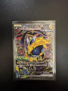 テツノカイナex SAR 、その他セット