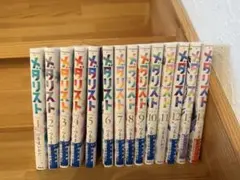 メダリスト 1-14巻 全巻セット 公式ファンブック付 - メルカリ