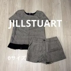 JILLSTUART チェック柄 セットアップ 0(XS)
