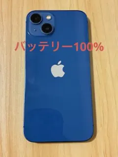 2026年最新】iphone13 本体 バッテリー100%の人気アイテム - メルカリ