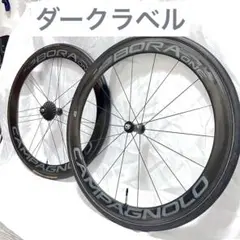 ENTITY WR500カーボンホイール ENTITY WR500カーボンホイール