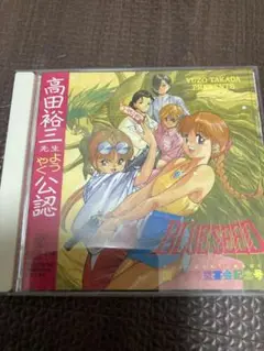 BLUE SEED アニメサウンドトラック CD