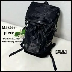 【美品】Master-piece 20th limited edithion 黒