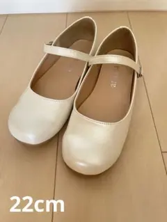 【美品】arisana フォーマル シューズ ホワイト 22cm 発表会
