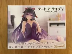 2025年最新】夜刀神十香 ナイトウェアの人気アイテム - メルカリ