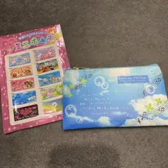 平成レトロファンシー　ミニポーチ　シークレット