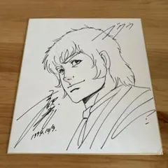 寺沢武一　ゴクウ　直筆イラストサイン色紙 寺沢武一直筆イラスト「ゴクウ」