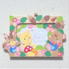 「ずっとずっと味方だよ♪」 ヒーリングアート 壁面飾り