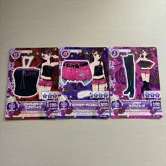 アイカツカード　セクシー　紫吹蘭　3枚セット