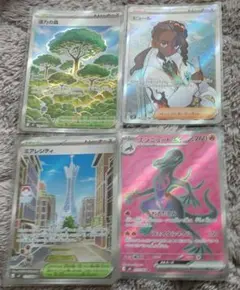 ポケモンカード SRまとめ売り　ミアレシティ　ピュール　活力の森　エンニュート