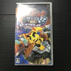 ラチェット＆クランク 5 激突!ドデカ銀河のミリミリ軍団