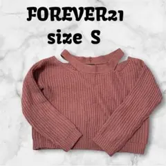 【a-1320】 FOREVER21 ニット Sサイズ カットアウト 肩開き