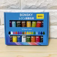 【訳あり】Bonsky レジン液 着色剤 エポキシ樹脂 着色剤 透明色-16色