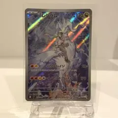 ポケモンカード ポケカ Nのレシラム ar バトルパートナーズ