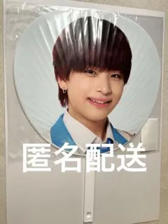 2025年最新】山井飛翔 うちわの人気アイテム - メルカリ