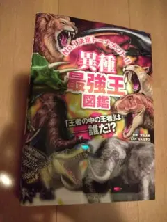 Item thumbnail for item a488d482-ec2c-49da-9531-6b247193d854