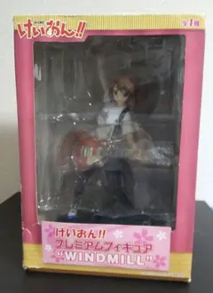 けいおん！！プレミアムフィギュアWINDMILL　平沢唯
