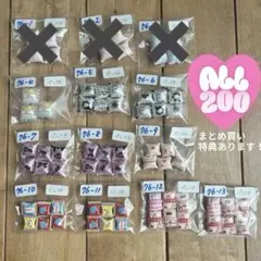 【見本ページ】デコ＆ビーズパーツ一覧76｜限定SALE中（2/7まで）