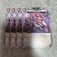25RP3 絶速ザ・ヒート 黒　4枚