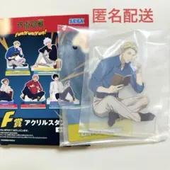 呪術廻戦 セガ ラッキーくじ Fun!Fun!Fun! 七海建人 アクスタ