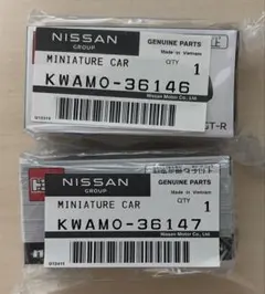 トミカ 日産オンライン フェアレディZ NISMO GT-R セット