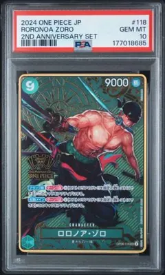 PSA10】ロロノア・ゾロ OP09-076 - メルカリ