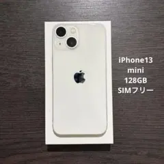 2026年最新】iPhone 13 128GBの人気アイテム - メルカリ