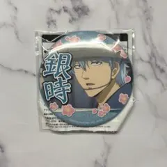 銀魂 缶バッジ 忘れたくない思い出がある vol.2 プライズ 坂田銀時