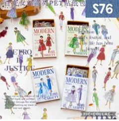 suikatenn様 リクエスト 2点 まとめ商品