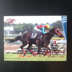 シーキングザパール、VICTORY 2000【3点300円】