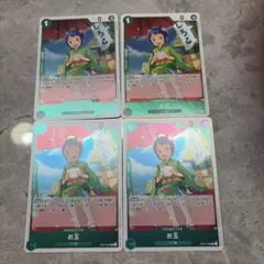 2026年最新】ワンピースカード ノーマル まとめ売りの人気アイテム