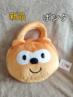 新品　ポンタ　カートポーチ　ラウンドポーチ　ラウンドバッグ　バッグ　ゴルフ