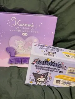 Kuromi ソファー型ジュエリーボックスとクリアティッシュケース